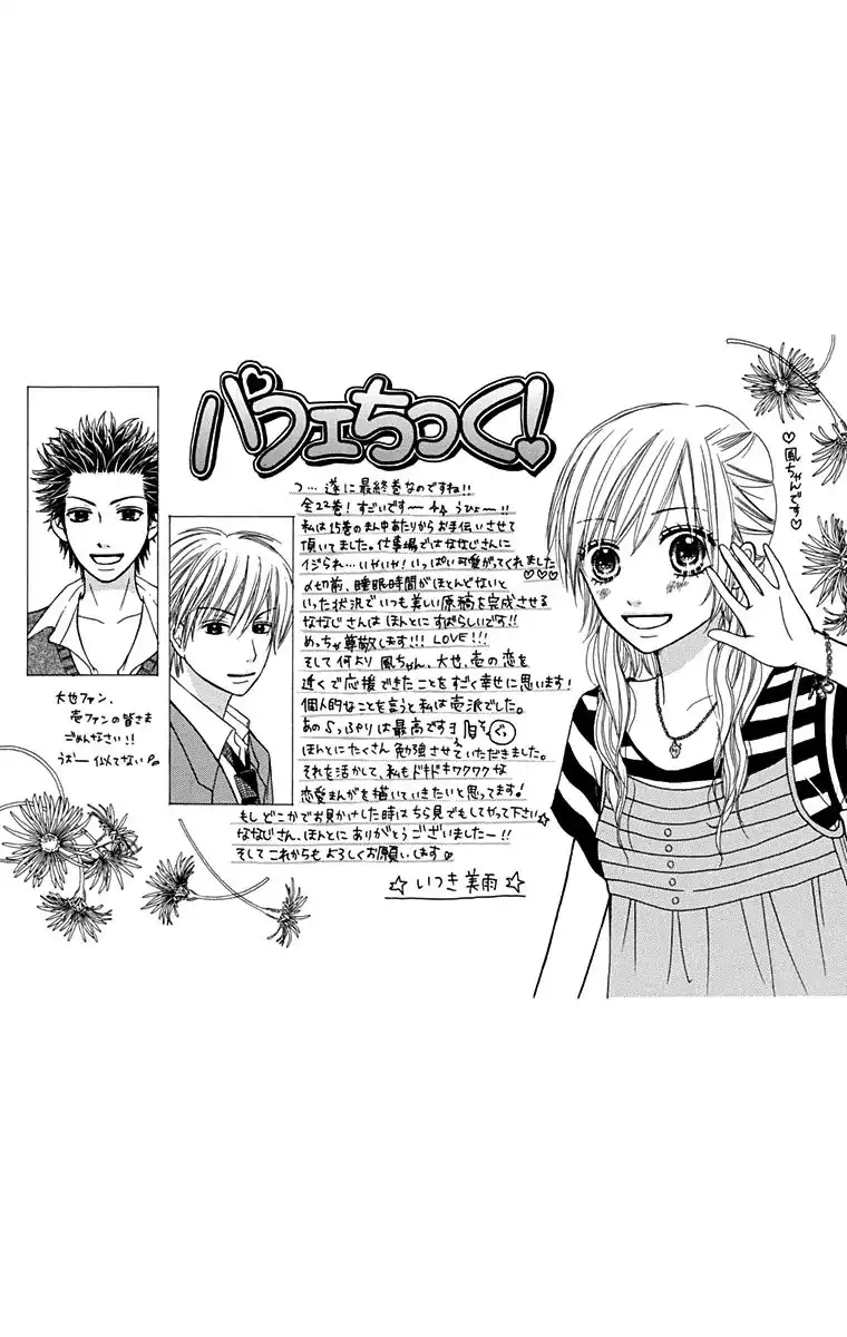 Parfait Tic Chapter 147 29